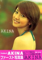 ★AKINA ジャケットスタイル木枠ポスター★ ☆AKINA ジャケットスタイル木枠ポスター☆