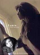 Ｆｕｍｉｅ―中島史恵写真集
