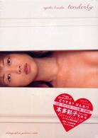 ｔｅｎｄｅｒｌｙ―本多彩子ＤＶＤ付写真集