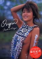 Ｏｒｉｇｉｎ - Ｎｏｒｉｋａ　ｉｎ　Ｋｅｎｙａ