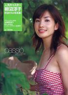 ｐａｓｓｉｏ―柳沼淳子写真集