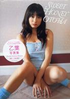 Ｓｗｅｅｔ　ｈｏｎｅｙ - 乙葉写真集