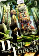 Ｄｅｅｐ　Ｆｏｒｅｓｔ 〈１巻〉 ガムコミックス