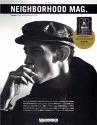 ＮＥＩＧＨＢＯＲＨＯＯＤ　ＭＡＧ． 〈ｖｏｌｕｍｅ　９〉 Ｗａｎｉ　ｍｏｏｋ