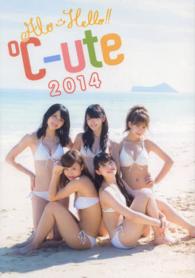 アロハロ！℃－ｕｔｅ２０１４