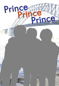 Ｐｒｉｎｃｅ　Ｐｒｉｎｃｅ　Ｐｒｉｎｃｅ - Ｐｒｉｎｃｅ　１ｓｔ　ＰＨＯＴＯ　ＢＯＯＫ