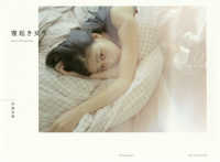 寝起き女子 - ｇｉｒｌｓ　ｉｎ　ｔｈｅ　ｍｏｒｎｉｎｇ
