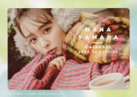 ＮＡＮＡ　ＹＡＭＡＤＡ　Ｃａｌｅｎｄａｒ　２０２０．０４～２０２１．０３ ［カレンダー］