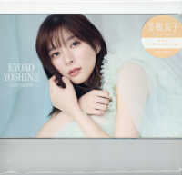 芳根京子カレンダー　アクスタ付特別版 〈２０２６〉 ［カレンダー］