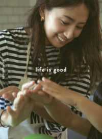 ｌｉｆｅ　ｉｓ　ｇｏｏｄ - 東原亜希の幸せな家族をつくる日々