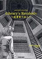 Ｌｉｂｒａｒｙ’ｓ　ｒｅｓｉｄｅｎｔｓ - 図書館の住人 Ｐｏｓｔ　ｃａｒｄ　ｃｏｌｌｅｃｔｉｏｎ