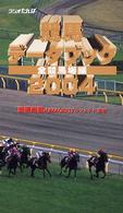 競馬データブック全競馬場編 〈２００４〉