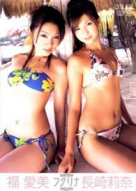 ＤＶＤ＞長崎莉奈福愛美：フクリナ ＜ＤＶＤ＞