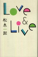 Ｌｏｖｅ　＆　ｌｉｖｅ