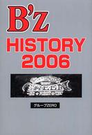 Ｂ’ｚ　ｈｉｓｔｏｒｙ 〈２００６〉