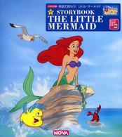 Ｄｉｓｎｅｙ’ｓ　ｍａｇｉｃ　Ｅｎｇｌｉｓｈ<br> ＴＨＥ　ＬＩＴＴＬＥ　ＭＥＲＭＡＩＤ―英語で読もう！リトル・マーメイド