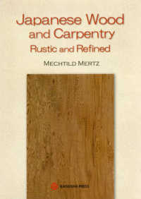 Ｊａｐａｎｅｓｅ　Ｗｏｏｄ　ａｎｄ　Ｃａｒｐｅｎｔｒｙ - Ｒｕｓｔｉｃ　ａｎｄ　Ｒｅｆｉｎｅｄ