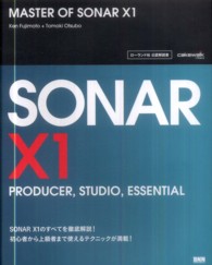 ＭＡＳＴＥＲ　ＯＦ　ＳＯＮＡＲ　Ｘ１