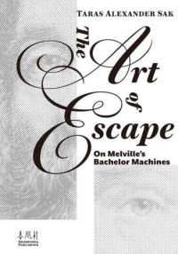 Ｔｈｅ　Ａｒｔ　ｏｆ　Ｅｓｃａｐｅ - Ｏｎ　Ｍｅｌｖｉｌｌｅ’ｓ　Ｂａｃｈｅｌｏｒ　Ｍａ