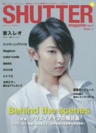 ＳＨＵＴＴＥＲ　ｍａｇａｚｉｎｅ 〈ｖｏｌ．１７〉 特集：表紙家入レオ　クリエイティブの舞台裏