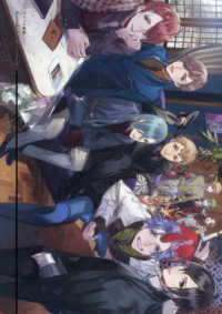 カズアキ画集　Ｋａｚｕａｋｉ　Ｇａｍｅ　Ａｒｔｗｏｒｋｓ