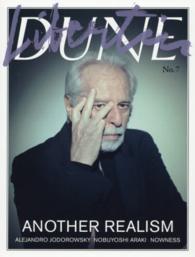 Ｌｉｂｅｒｔｉｎ　ＤＵＮＥ 〈ｎｏ．７〉 ＡＮＯＴＨＥＲ　ＲＥＡＬＩＳＭ／ＦＡＮＴＡＳＴＩＣ　ＦＡＮＴ