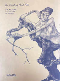 Ｔｈｅ　Ｐｒｉｎｔｓ　ｏｆ　Ｐａｕｌ　Ｃｌａｙ　パウル・クレー版画集 ［バラエティ］