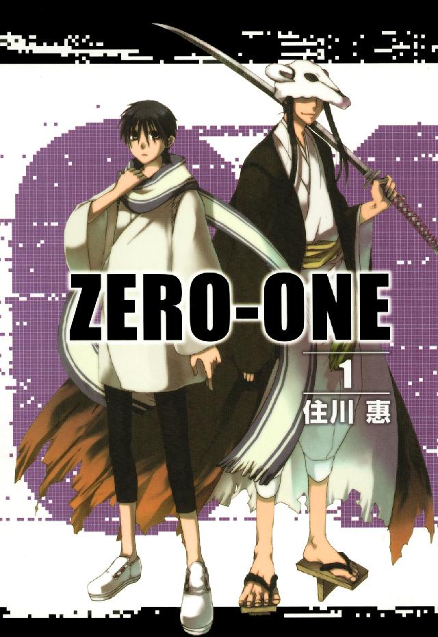 ブレイドコミックス・アヴァルス<br> Ｚｅｒｏ－ｏｎｅ 〈１〉