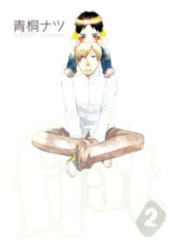 Ｂｌａｄｅ　ｃｏｍｉｃｓ　ａｖａｒｕｓ<br> ｆｌａｔ 〈２〉