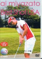 ＤＶＤ＞宮里藍：ベストショットＵＳＡ 〈３〉 ＜ＤＶＤ＞