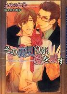 Ｄａｒｉａ　ｂｕｎｋｏ<br> その裏切りが、愛を成す