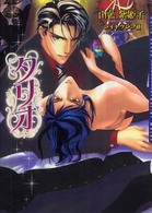 タリオ Ｄａｒｉａ　ｂｕｎｋｏ