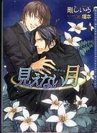 Ｄａｒｉａ  ｂｕｎｋｏ<br> 見えない月