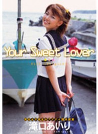 ＜ＤＶＤ＞<br> ＤＶＤ＞滝口あいり：Ｙｏｕｒ　ｓｗｅｅｔ　ｌｏｖｅｒ