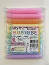 ＰＯＰＴＵＢＥ　小　１０本セット