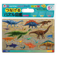つなげるパズル図鑑　古生物 ［バラエティ］