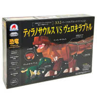 ティラノサウルス　ＶＳ　ヴェロキラプトル ［バラエティ］