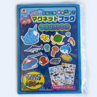 ペタペタマグネットブックマリンフレンズ　はってはがしてなんどもあそべる！ ［バラエティ］