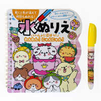 水ぬりえ　いっしょに遊ぼう！わんわん！にゃんにゃん！ ［バラエティ］