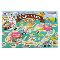 どうぶつたんけん　レールパズル ［バラエティ］