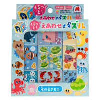 くるっと！えあわせパズル　水の生きもの ［バラエティ］