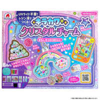 クリスタルチャーム　おもしろコロコロセット ［バラエティ］