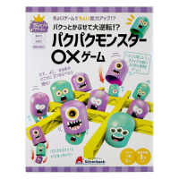 パクパクモンスター〓×ゲーム ［バラエティ］