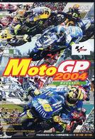 ＤＶＤ＞Ｍｏｔｏ　ＧＰ　２００４ダイジェスト 〈３〉 ＜ＤＶＤ＞