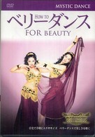 ＤＶＤ＞ハウ・トゥ・ベリーダンスフォービューティー 〈上級編〉 ＜ＤＶＤ＞