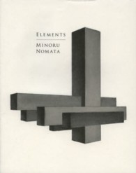 ＥＬＥＭＥＮＴＳ - あちら、こちら、かけら