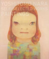 奈良美智：ＳＥＬＦ－ＳＥＬＥＣＴＥＤ　ＷＯＲＫＳ－ＰＡＩＮＴＩＮＧＳ