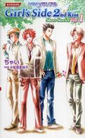 Ｋｏｎａｍｉ　ｎｏｖｅｌｓ<br> ときめきメモリアル　Ｇｉｒｌ’ｓ　Ｓｉｄｅ　２ｎｄ　Ｋｉｓｓ　Ｓｈｏｒｔ　Ｓｔｏｒｉｅｓ〈Ｖｏｌ．１〉