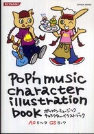 ポップンミュージックキャラクターイラストブック - ＡＣ　ｐｏｐ’ｎ　ｍｕｓｉｃ　６，７，８，９　ＣＳ Ｋｏｎａｍｉ　ｏｆｆｉｃｉａｌ　ｂｏｏｋｓ