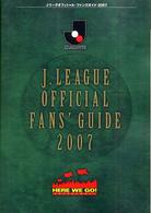 Ｊ．ＬＥＡＧＵＥ　ＯＦＦＩＣＩＡＬ　ＦＡＮＳ’　ＧＵＩＤＥ〈２００７〉